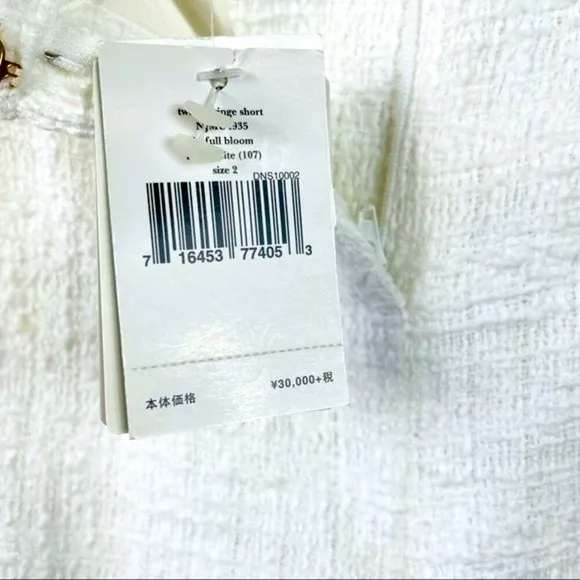 NWT Kate Spade White Tweed Fringe Pleated High Waisted Preppy Dress Shorts 2