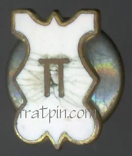 Pi Kappa Alpha - Vintage Pledge